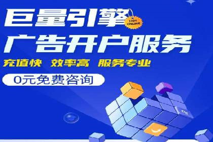 制造业企业如何通过SEM外包提升品牌曝光度
