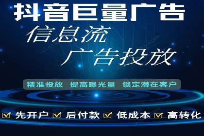某科技公司如何通过信息流投放提升用户活跃度