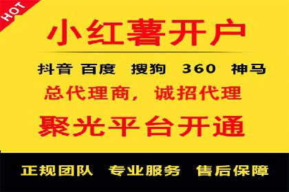 快速上手sem竞价开户：一则成功案例分享