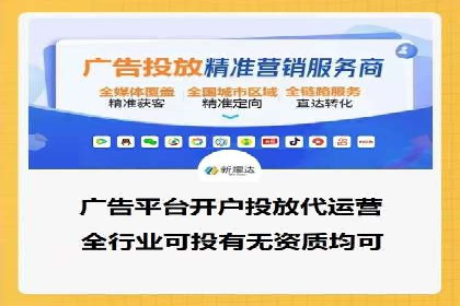 某短视频平台信息流广告的实战案例
